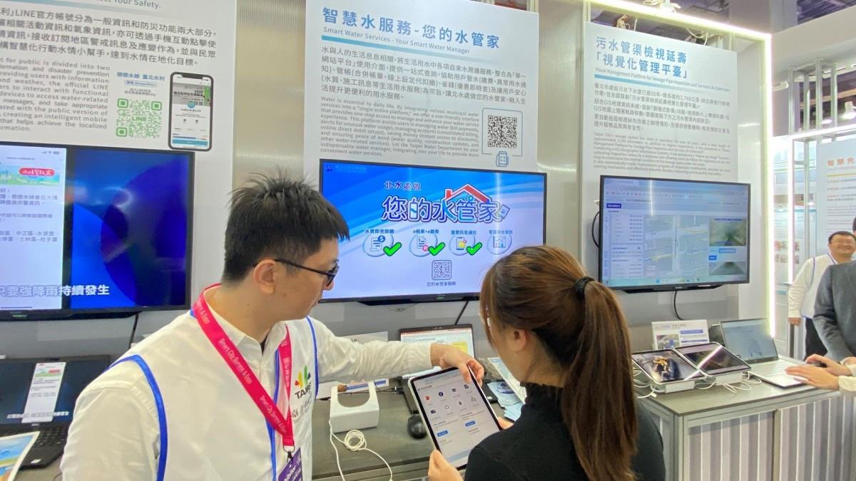 雙北人注意！繳水費能抽30萬 資格辦法一次看