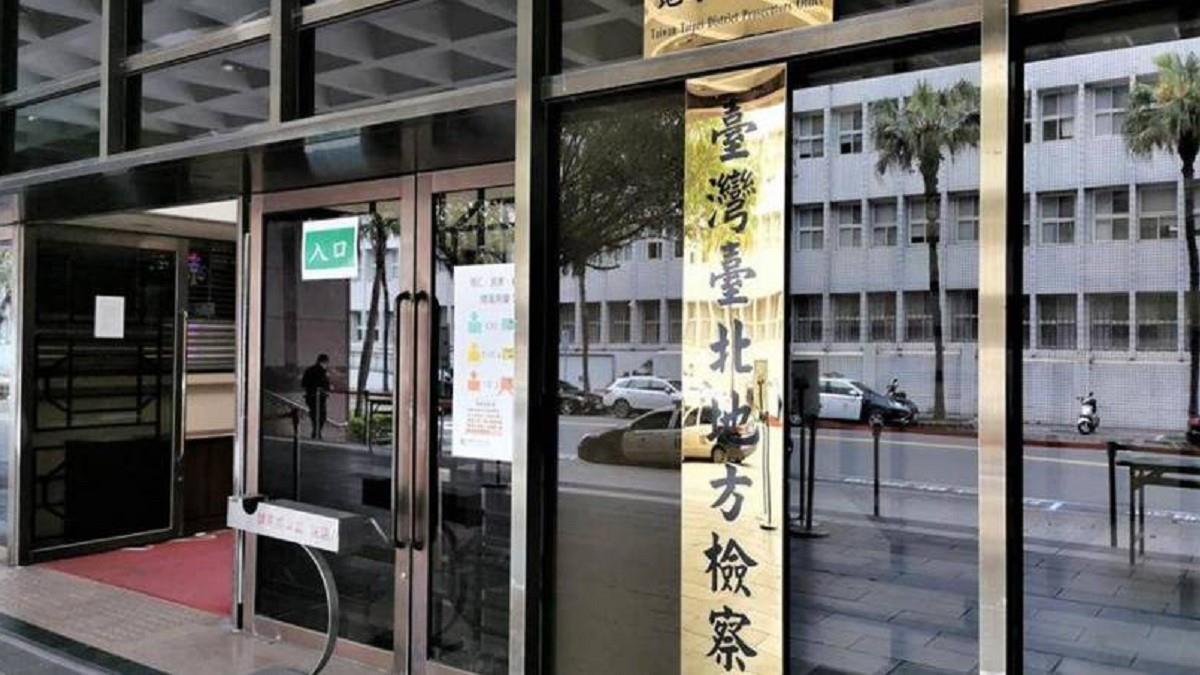 杏國新藥董座涉內線交易案 北檢起訴杏輝董座夫妻等4人