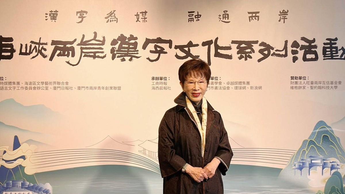 證實參加中共93閱兵 洪秀柱：勿忘國恥喚國魂