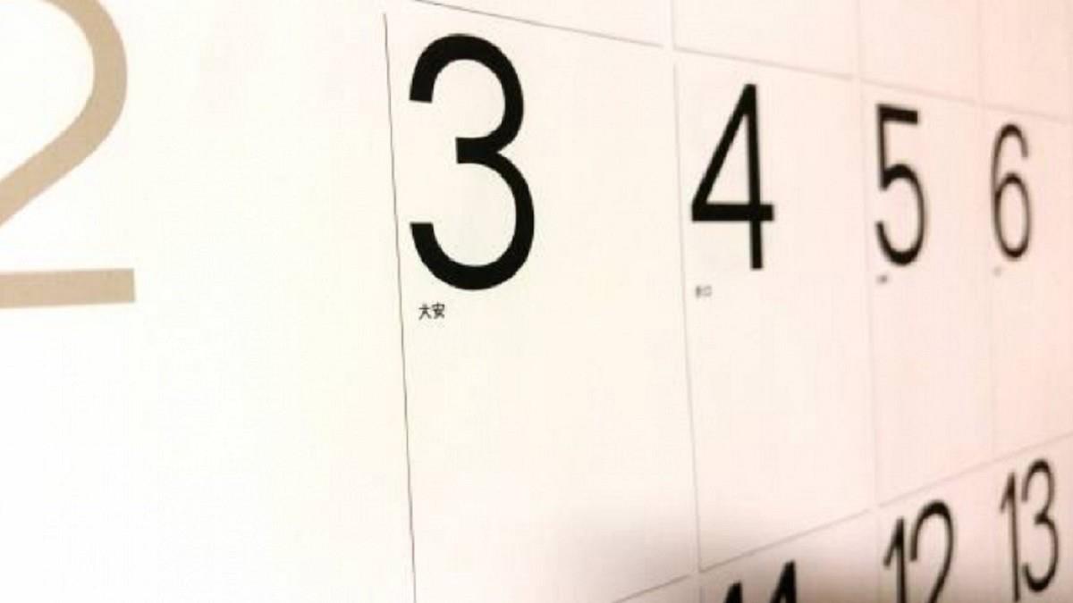 才開學就遇「4大連假」爽放12天 網一票崩潰：很慘