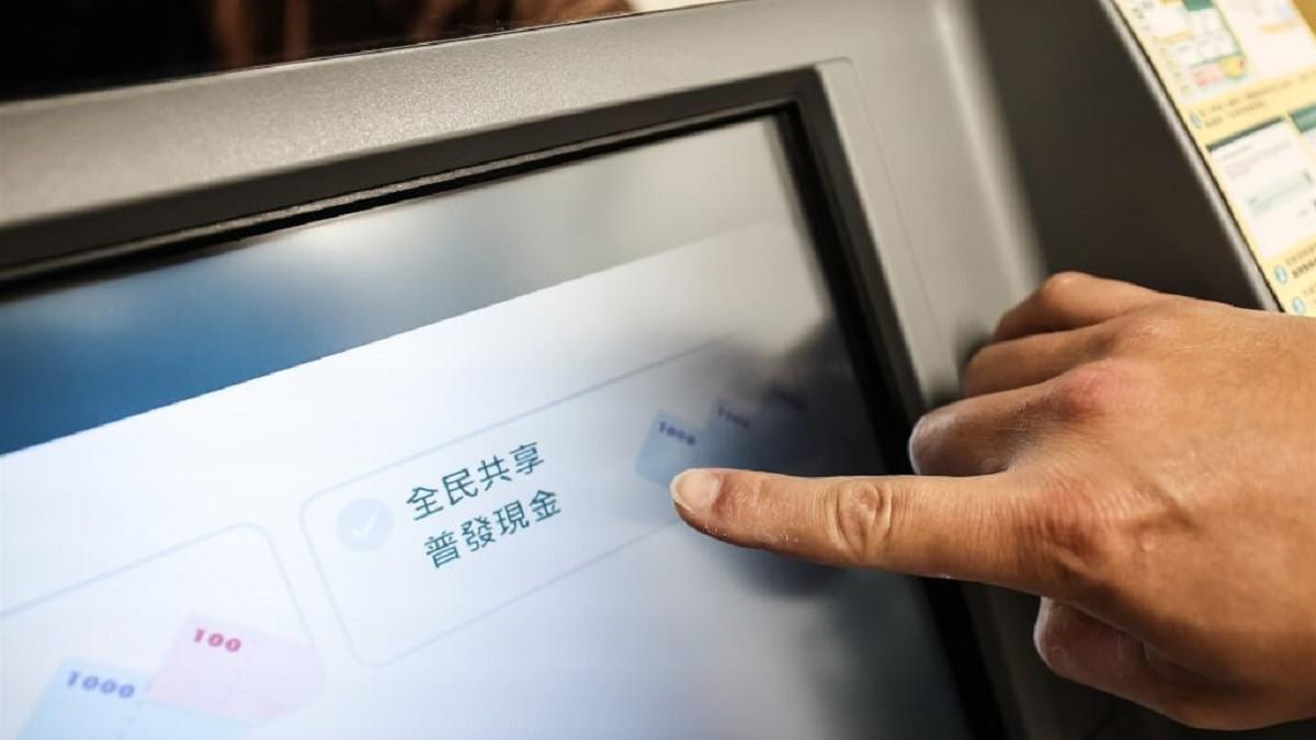 普發現金常態化？ 卓榮泰：會影響國力