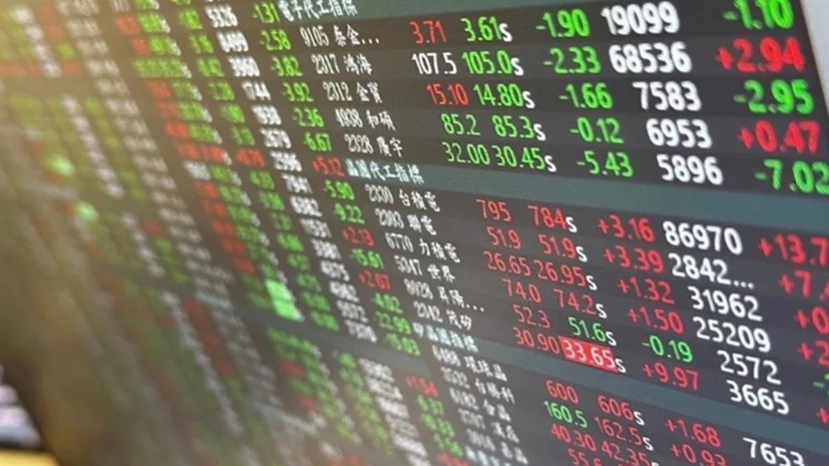 「老牌製鞋股」突宣布關廠 股價一度打跌停