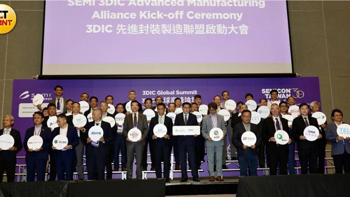 台積電、日月光領軍！ 組3DIC先進封裝製造聯盟 何軍曝背後原因