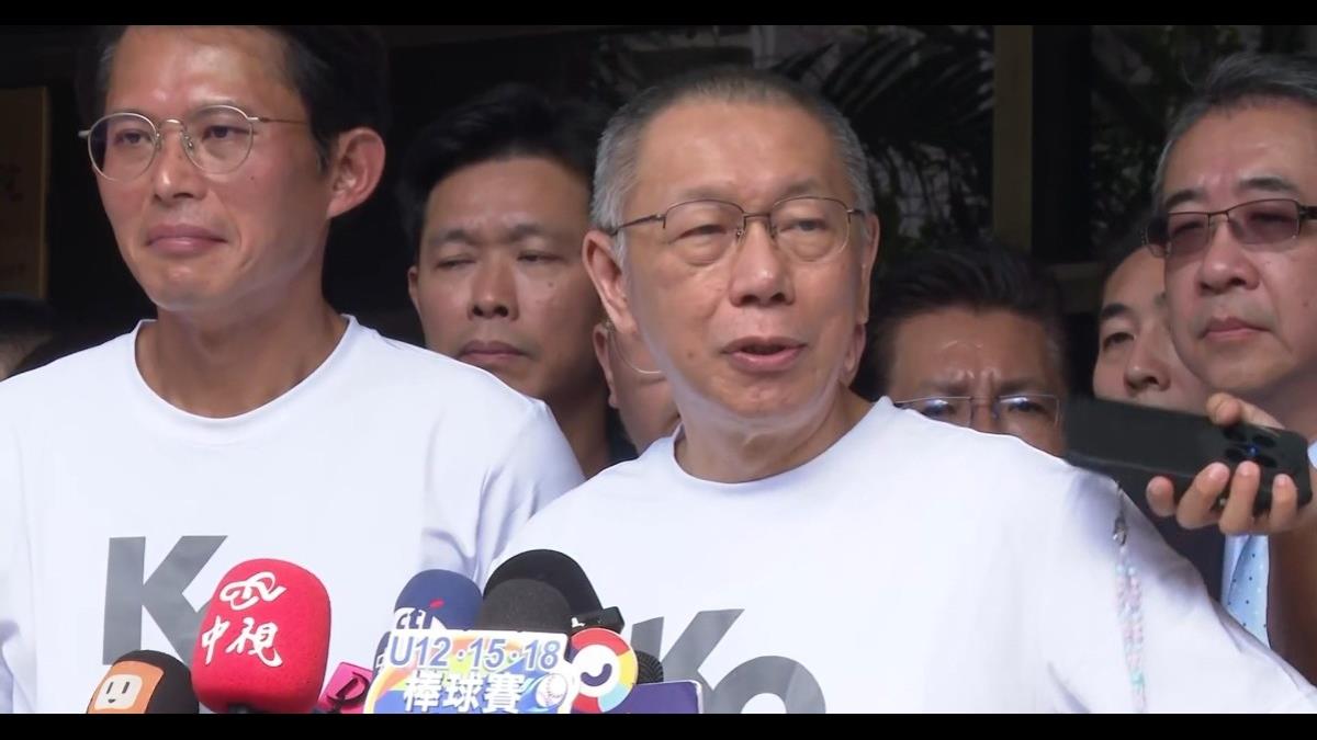 柯文哲出獄觸犯「3大禁忌」？ 命理師：恐再度入獄