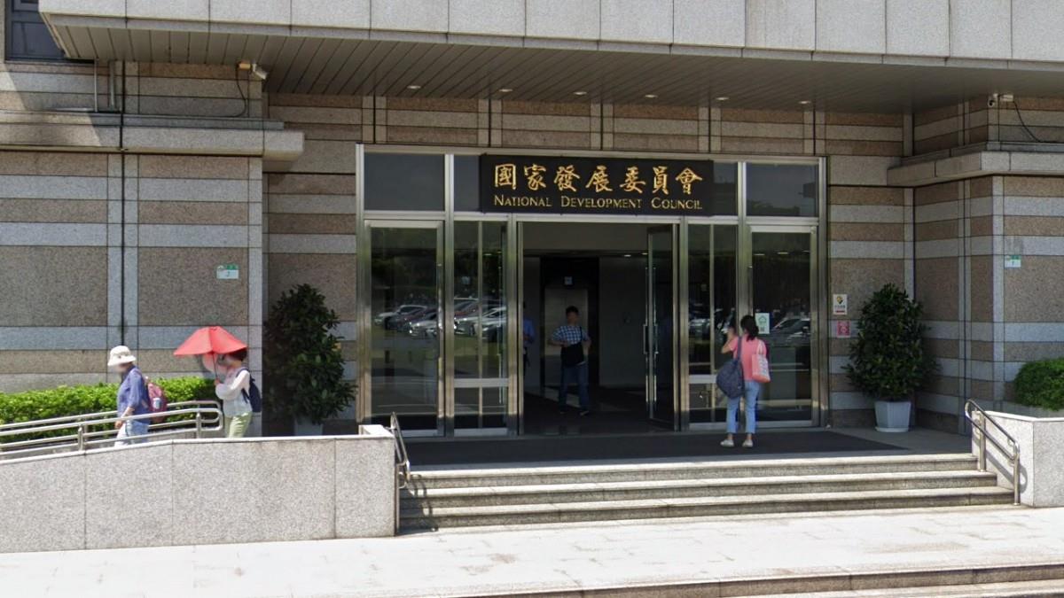 設立主權基金為順從美國？ 國發會3點反駁了