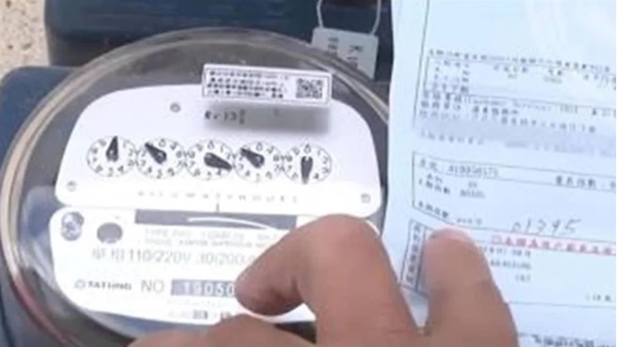 傳收台電、台水假帳單 已讓上百家庭破產？ 事實查核中心回應了