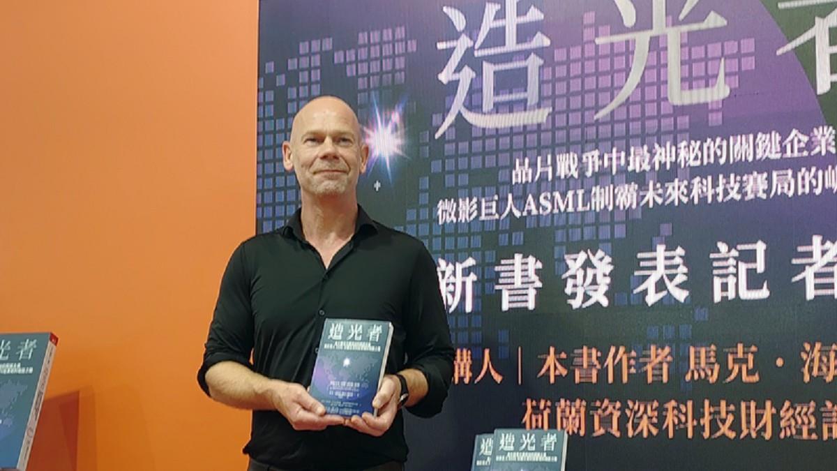 ASML技術冠全球！ 海因克曝最厲害的是「這個」：能讓台積電等巨頭投資