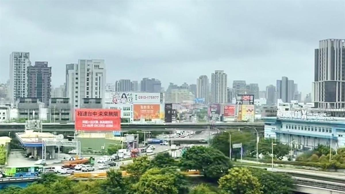 全台最大地主是政府！ 專家曬數據：建商、投資客只是打工仔