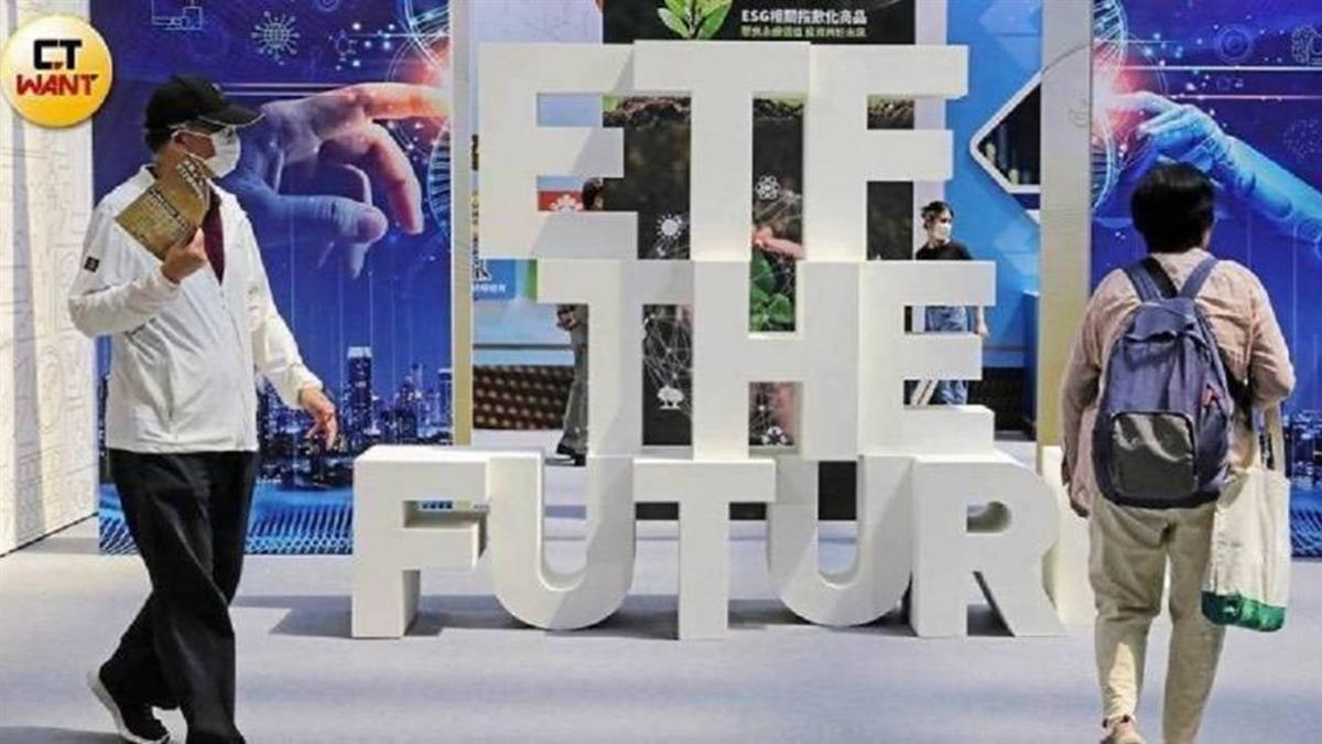 台股延續漲勢！ 市場「除息」添信心 主動債券型ETF成交出量