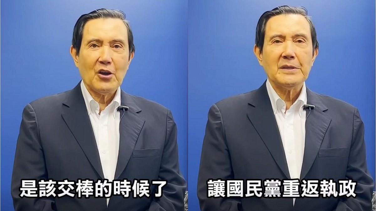 喊話世代交替！ 馬英九力挺「社群一哥」 選國民黨主席