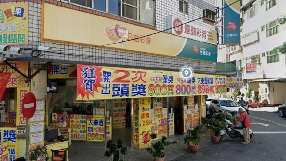 花250元抱走3.15億元頭獎！台彩揭大樂透中獎秘訣