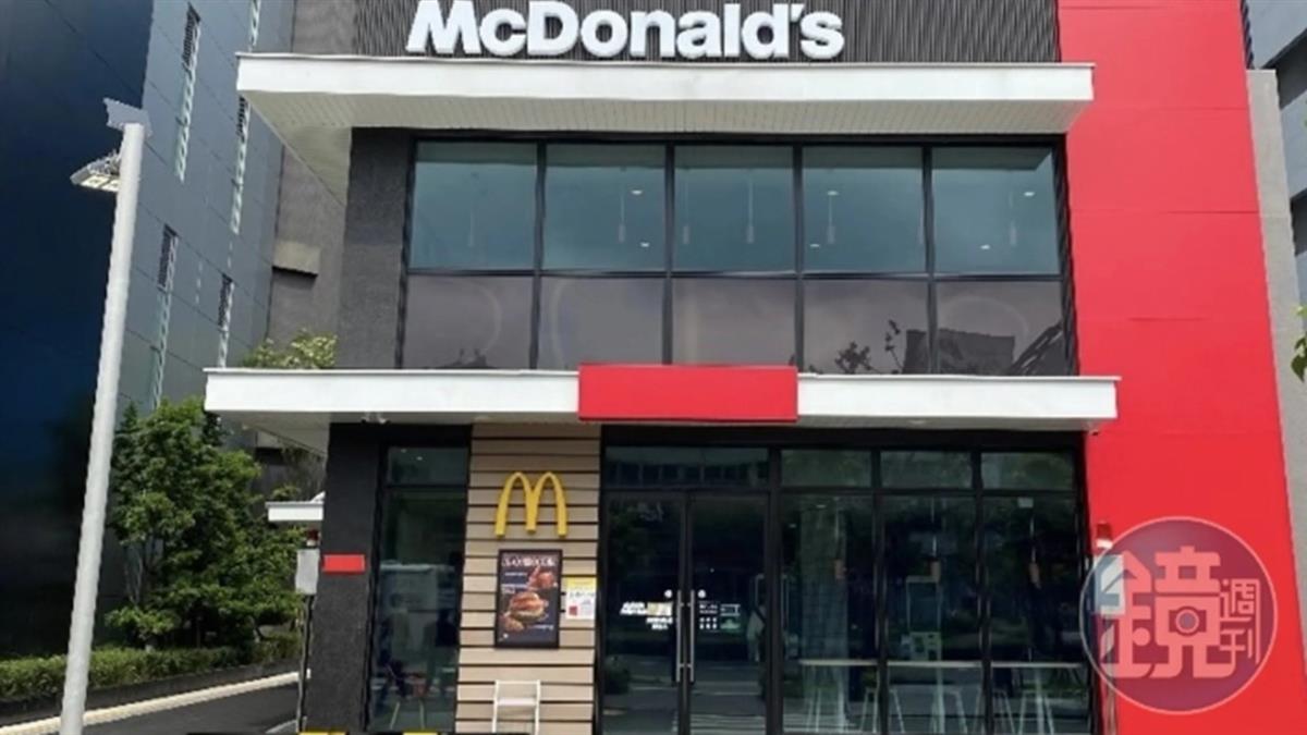 麥當勞APP祭好康！ 送炸雞、加1元多一件 捐血再送大麥克