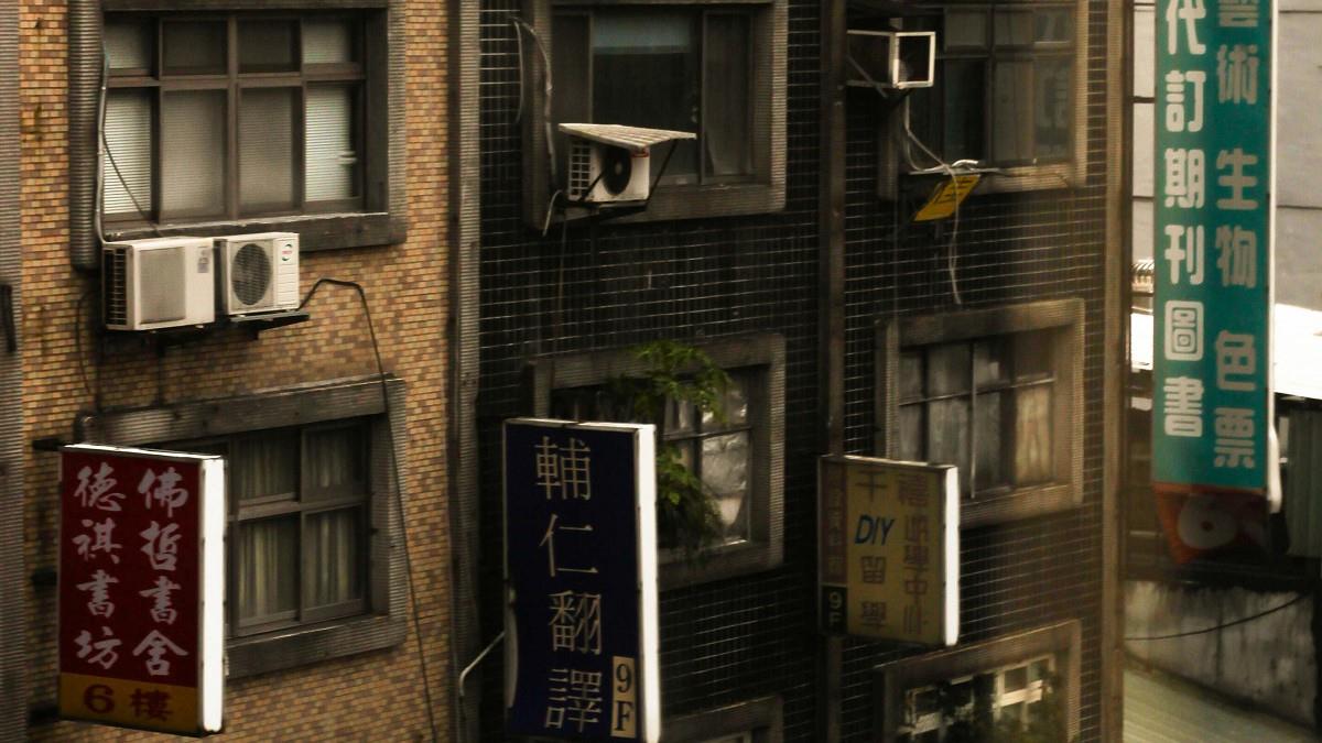 放寬容積率救都更？ 專家：蜜月後恐成貪婪循環