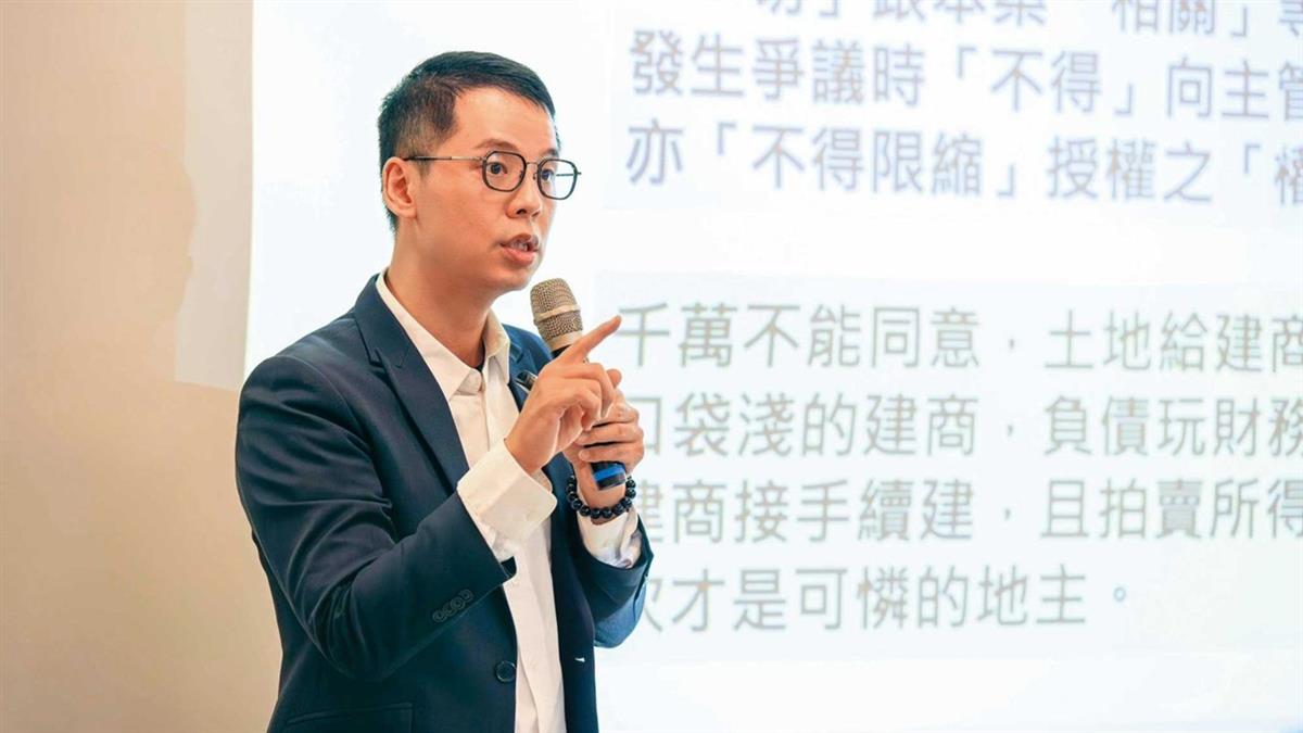 危老合建「換5億還要更多」？ 知名房仲作家作梗害慘鄰