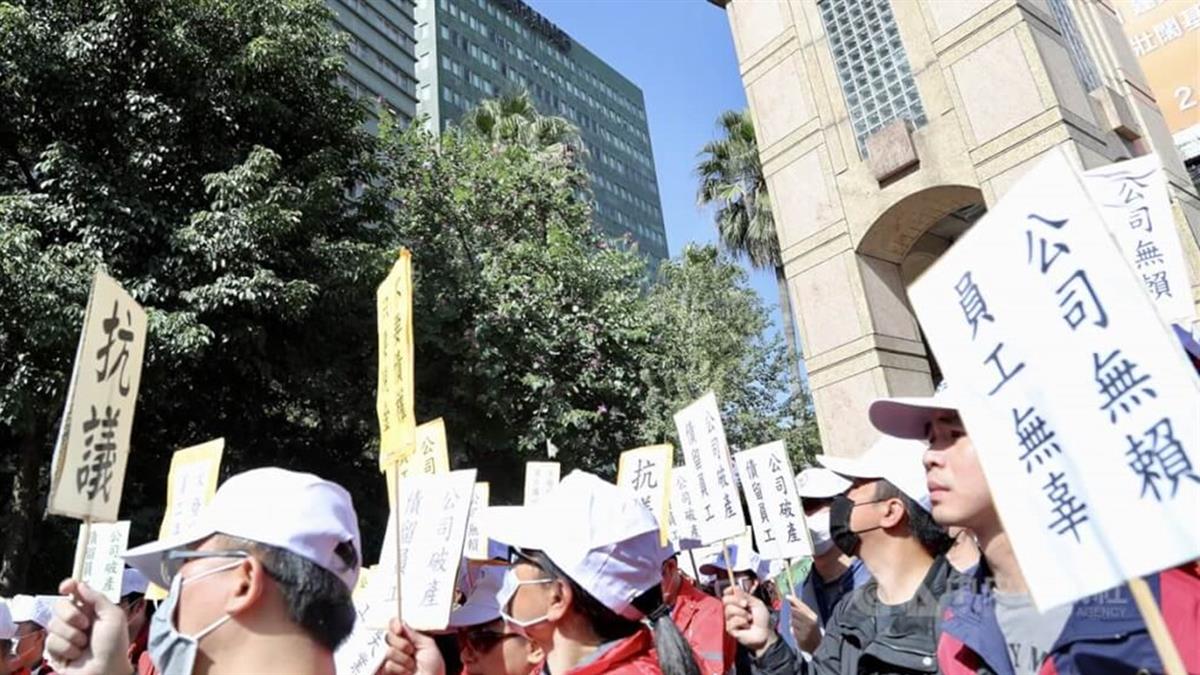 華映破產「代墊8億欠薪」 勞動部：已全數追回