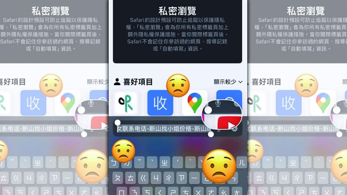 可約妹上門？ 官網驚見「找小姐價格」 台中消防局回應了