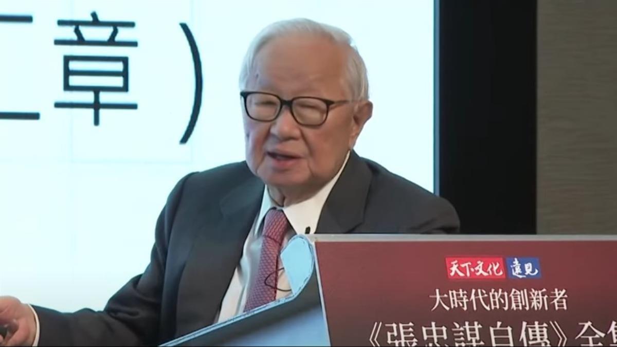 確定出席台積電運動會！ 張忠謀近況曝光 每天蹓狗勤健走