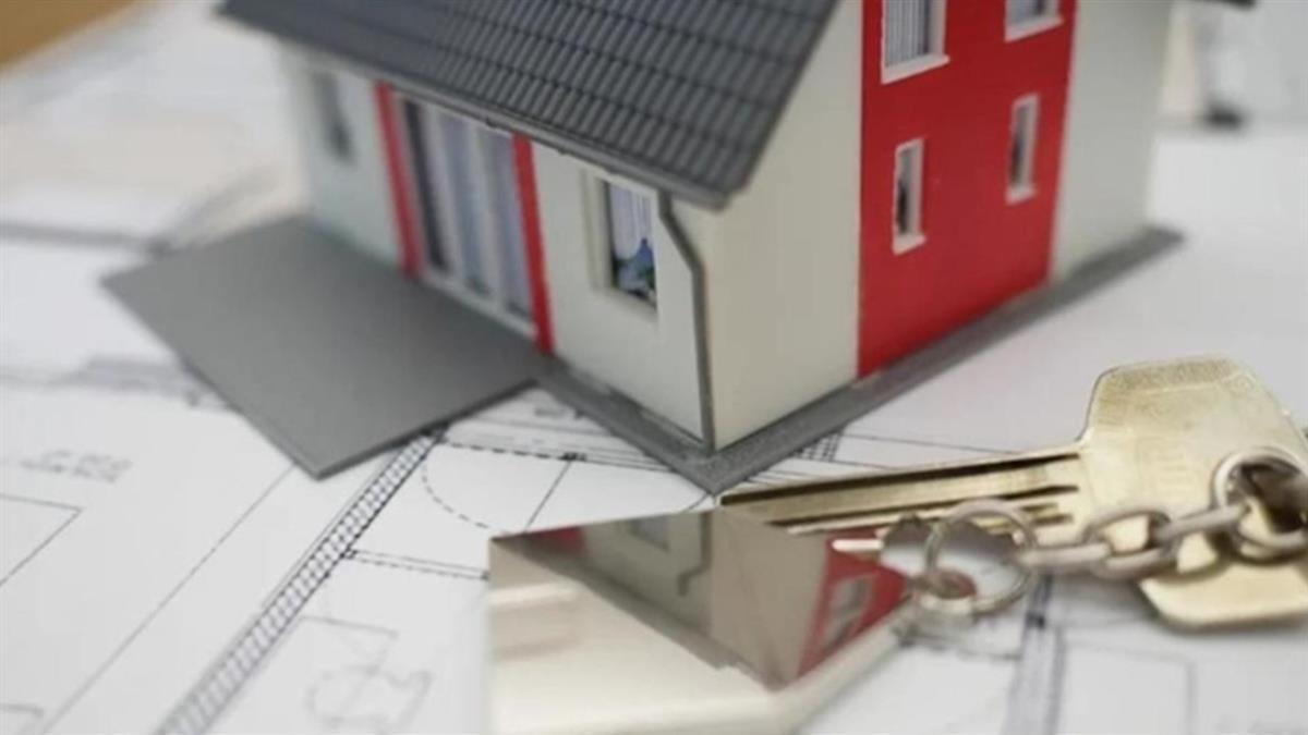 打炒房應更精準 專家籲取消「這條款」：讓民眾保住血汗錢