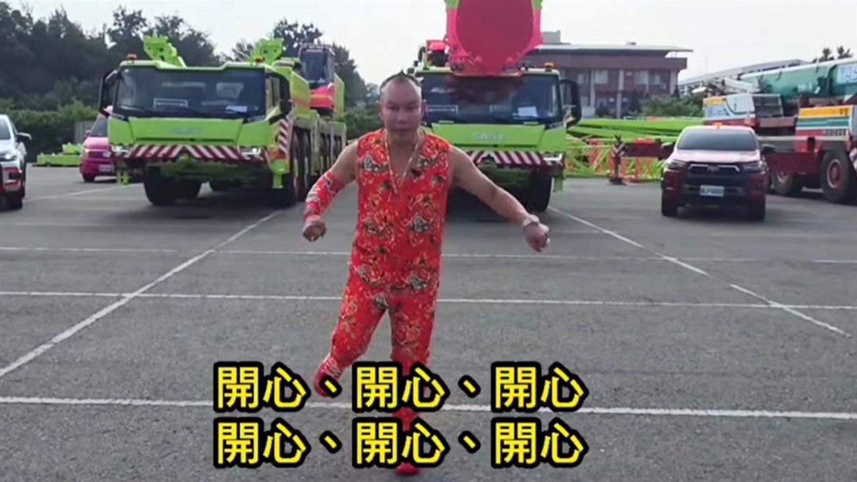 竹北吊車大王再添「兩位小老婆」 網狂賀：恭喜胡董