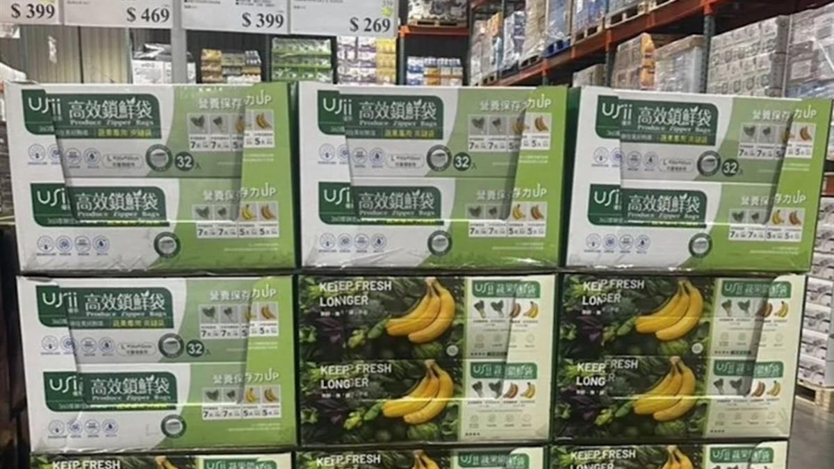 爸要他買10盒！ 好市多「保鮮神器」特價瘋搶 網讚：真的好用