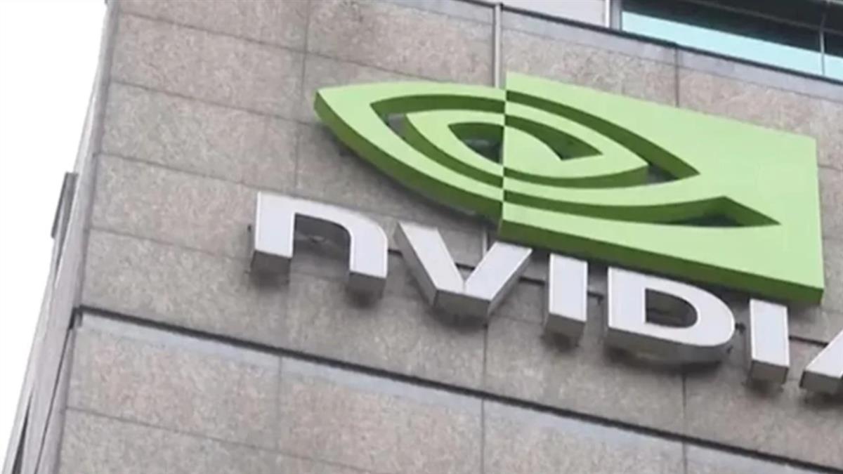 輝達空單金額「市場最大」！ 超車微軟、特斯拉 背後原因曝光
