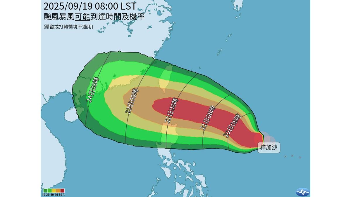 「樺加沙」來襲！ 估掃過南台灣 專家：恐挑戰強颱等級