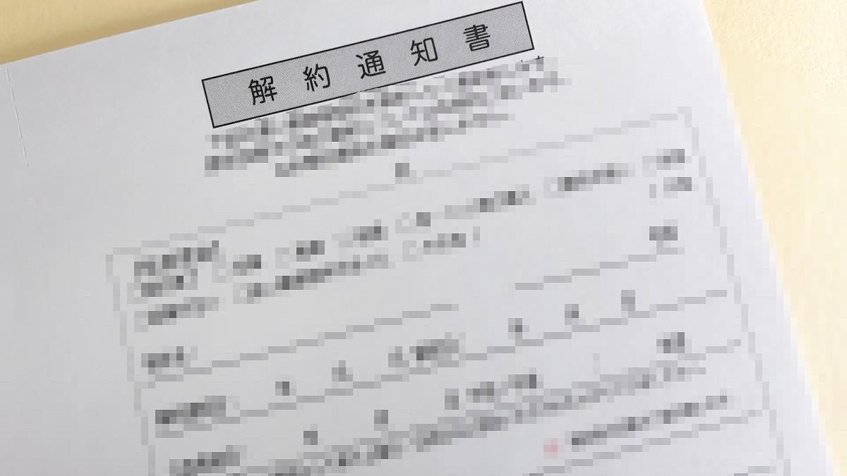 聽總裁的「貸款不足逾3成」能免違約金？ 專家搖頭了