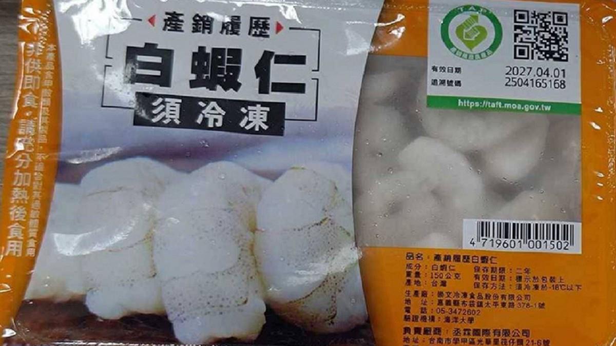 食安又出包！家樂福白蝦仁驗出抗生素 多款糕餅、冰品遭下架