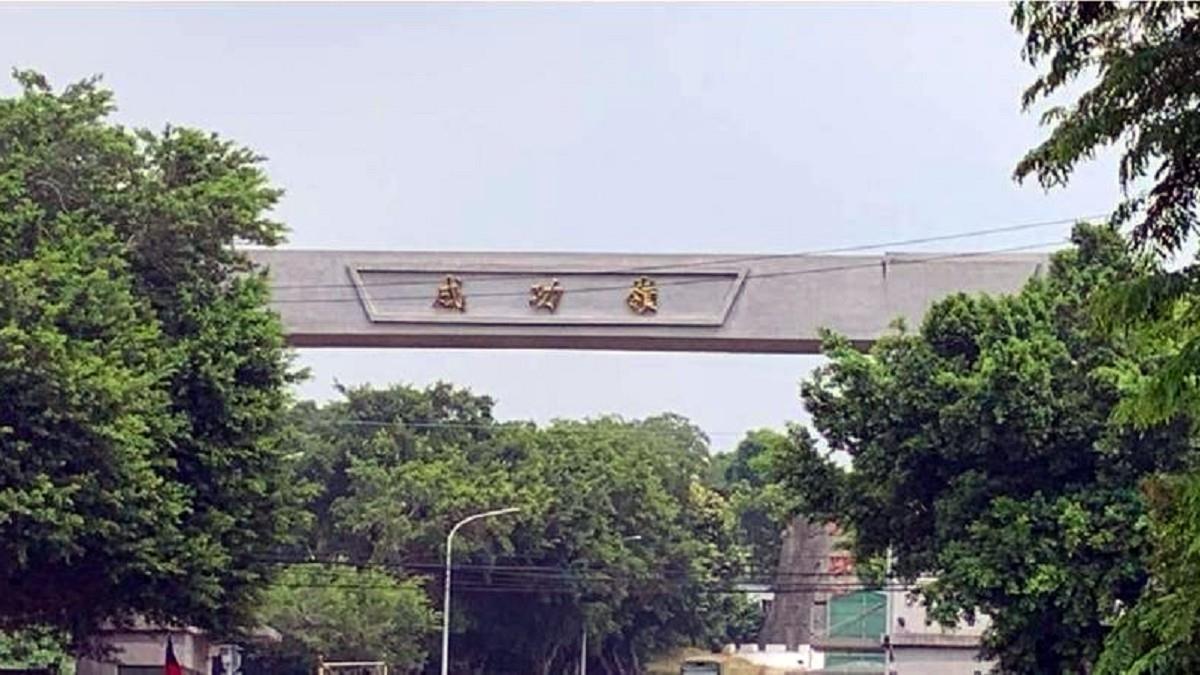 18歲新兵射擊意外！ 1/3臉消失、輸血2萬c.c.搶救現況曝