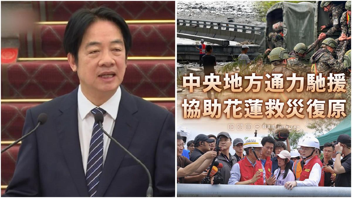 花蓮賑災捐款今啟動 管道一次看 賴清德、蕭美琴娟一月所得