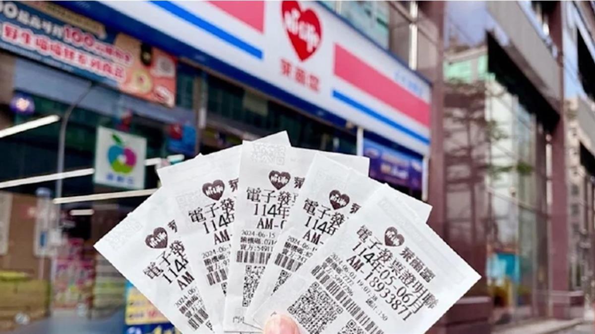 他花「62元買下午茶」爽中1000萬 地點曝光了