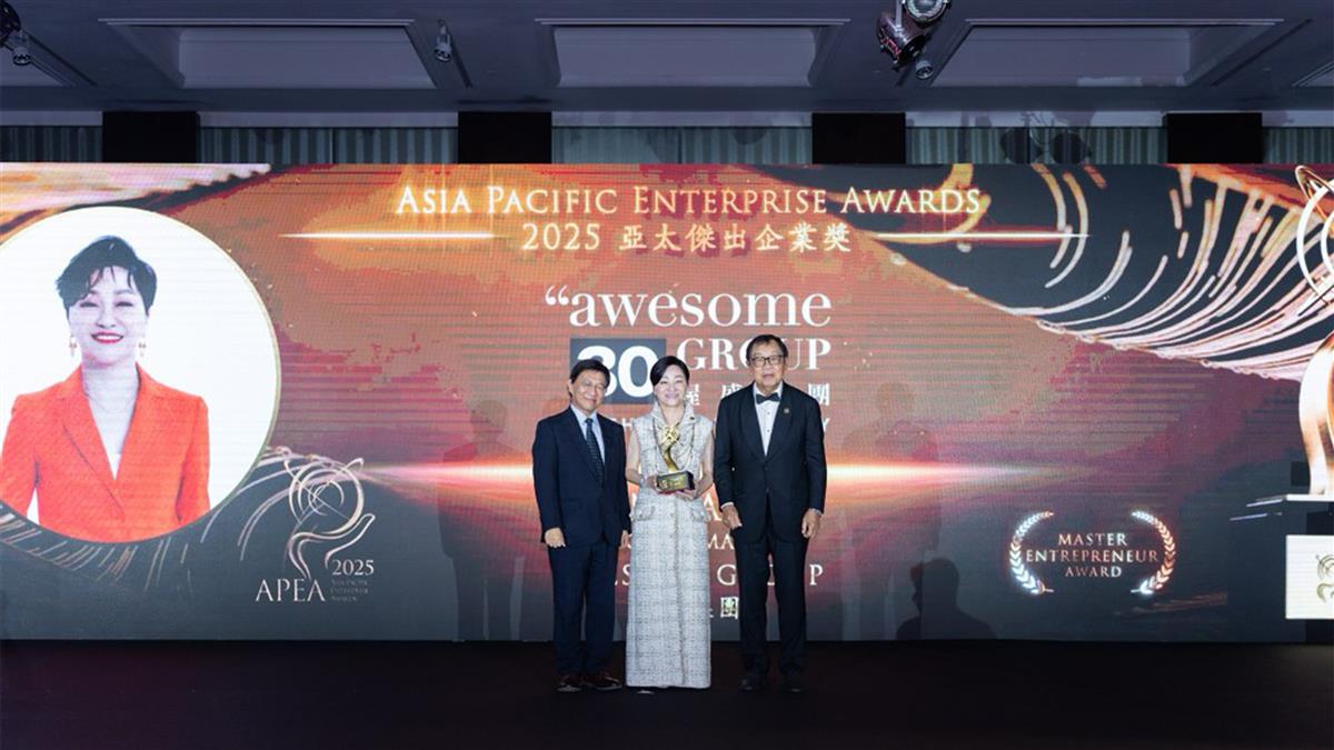 渥盛集團盧均瑜再獲APEA卓越企業領袖獎
