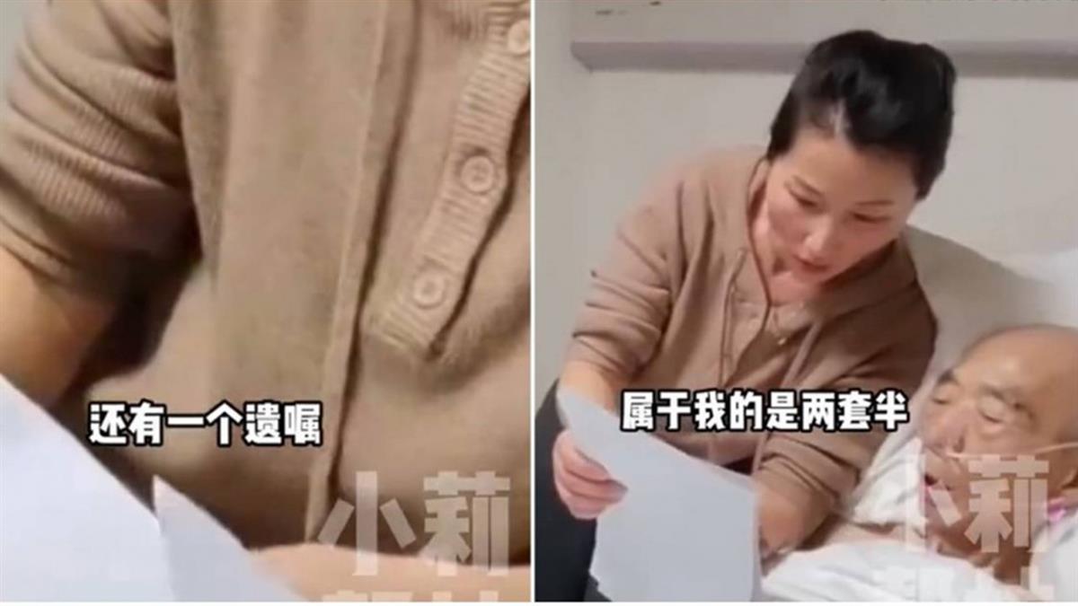 父過世分4套房給「非親生女」3名哥哥不爽 她嘆：生病都我顧