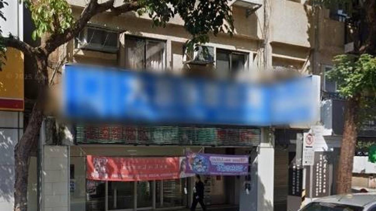 護理師被炒「沒拿到半毛錢」 大直老牌診所：職前訓練