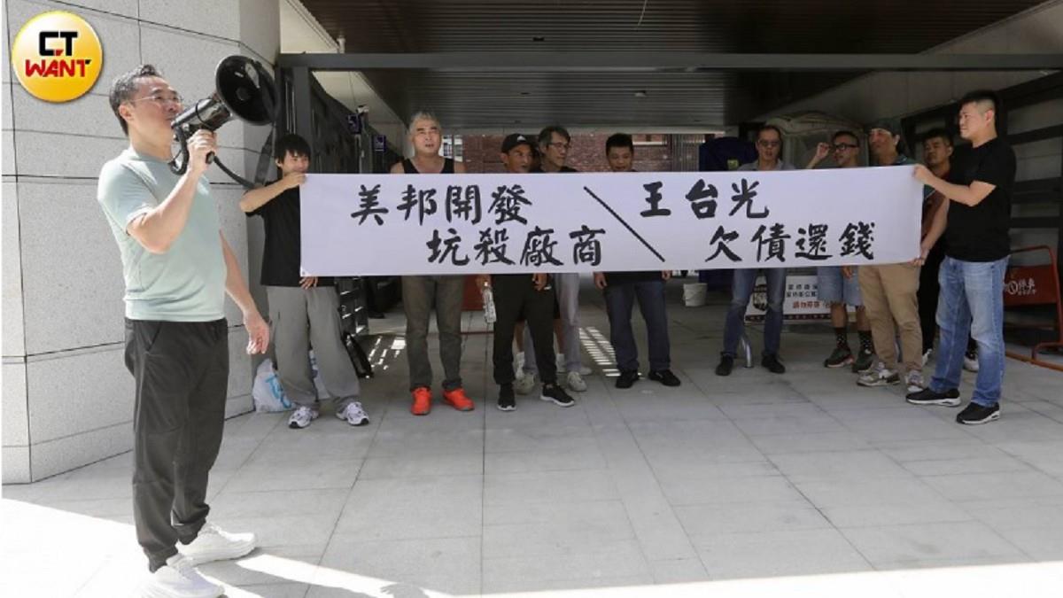 帽子大王卡4千萬工程款！ 業強70億身價老董 遭白布條洗臉