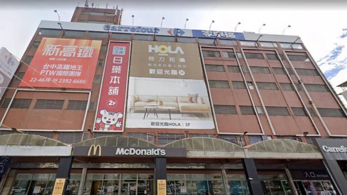 「28年家樂福」10月底熄燈 在地人不捨：沒得補貨了