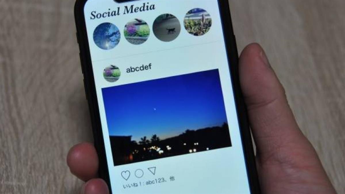 IG爆新災情「文字全消失」 網崩潰：重裝也沒用