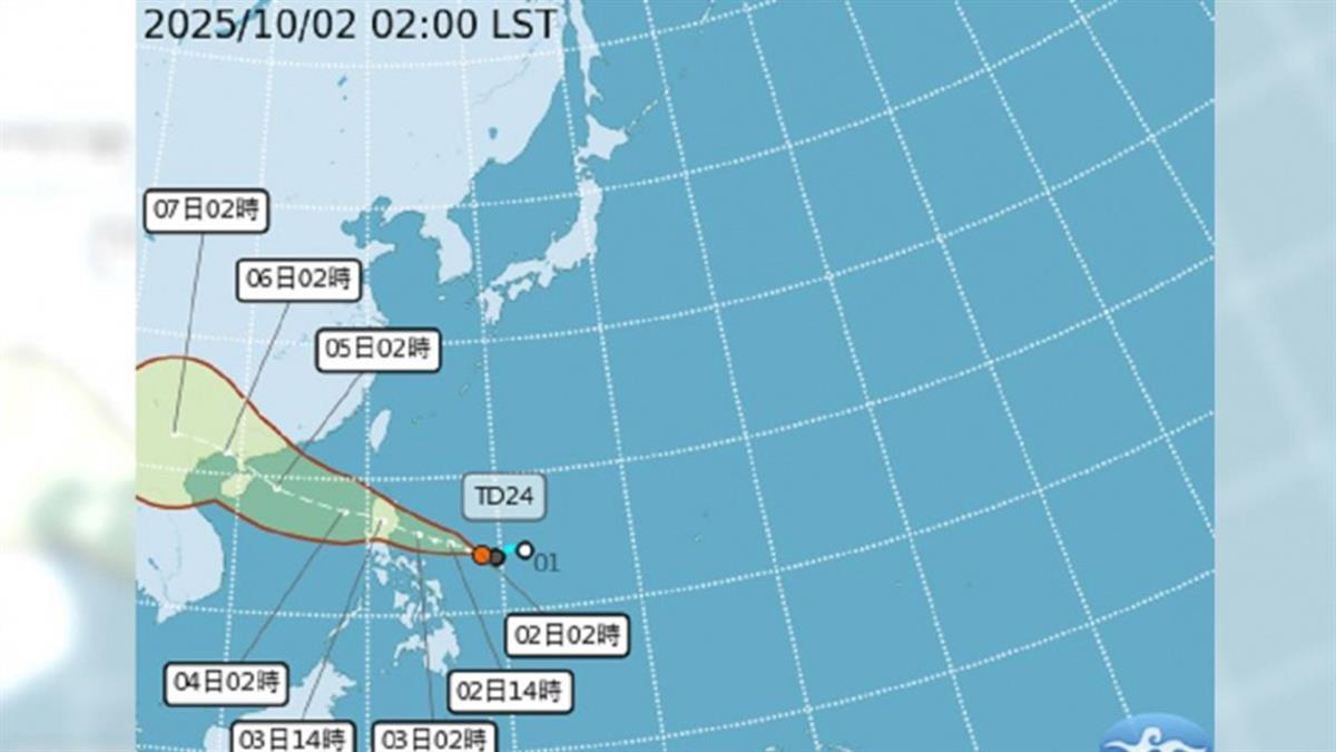 準颱風「麥德姆」生成率逾9成！ 中秋連假天氣出爐