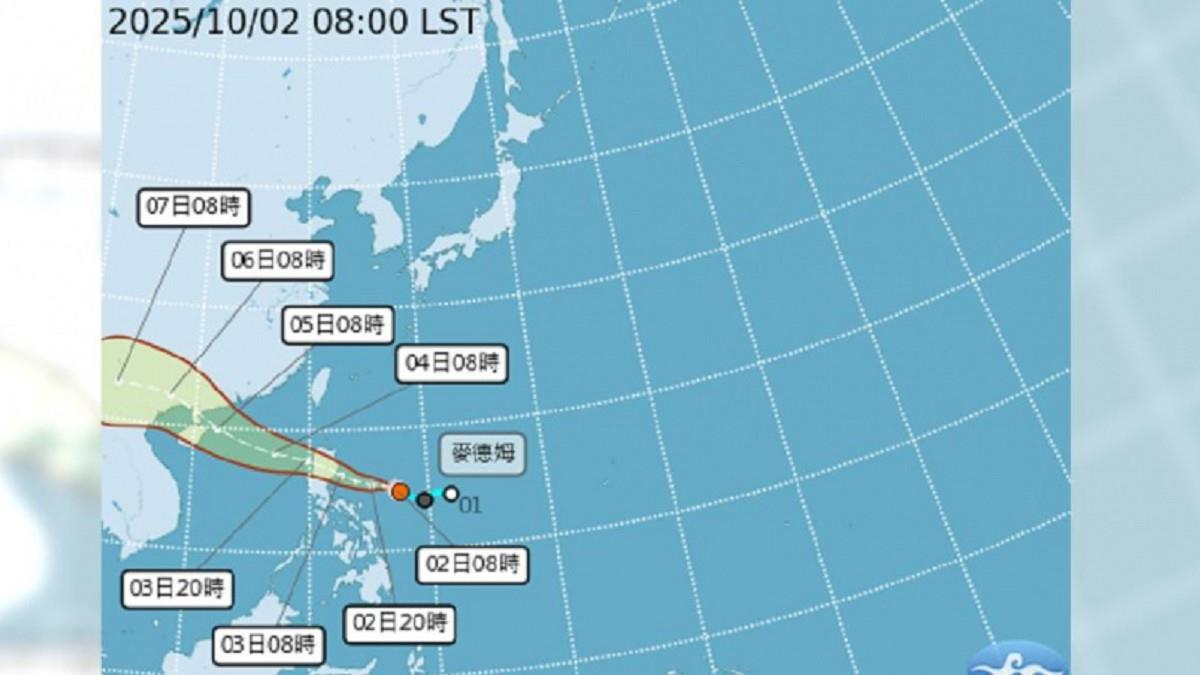 輕颱「麥德姆」生成！ 最新路徑曝 明後天花東屏恐降雨
