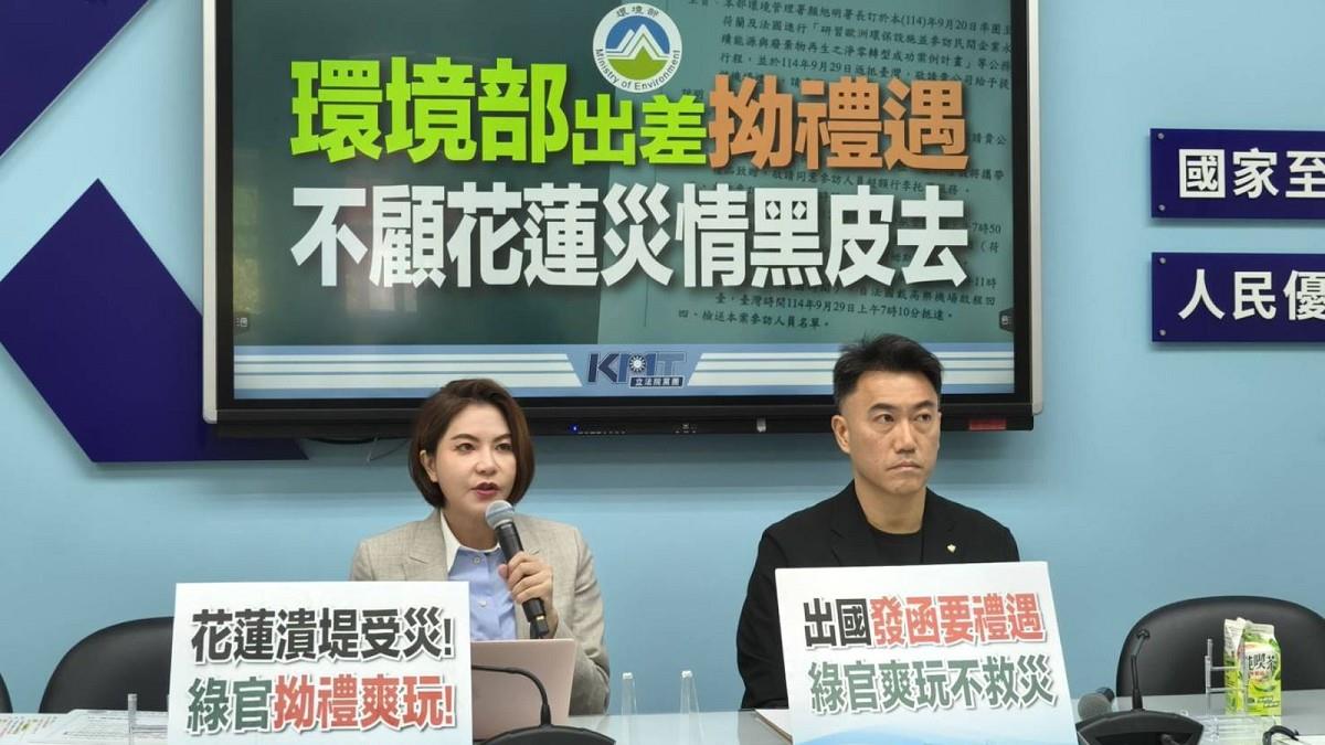 不管花蓮洪災？ 環管署長歐洲爽出差 遭爆要求貴賓室、行李超重禮遇