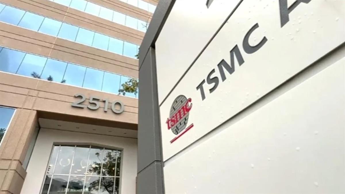台積電還會漲？ 外媒揭「3理由」：不買年底會後悔