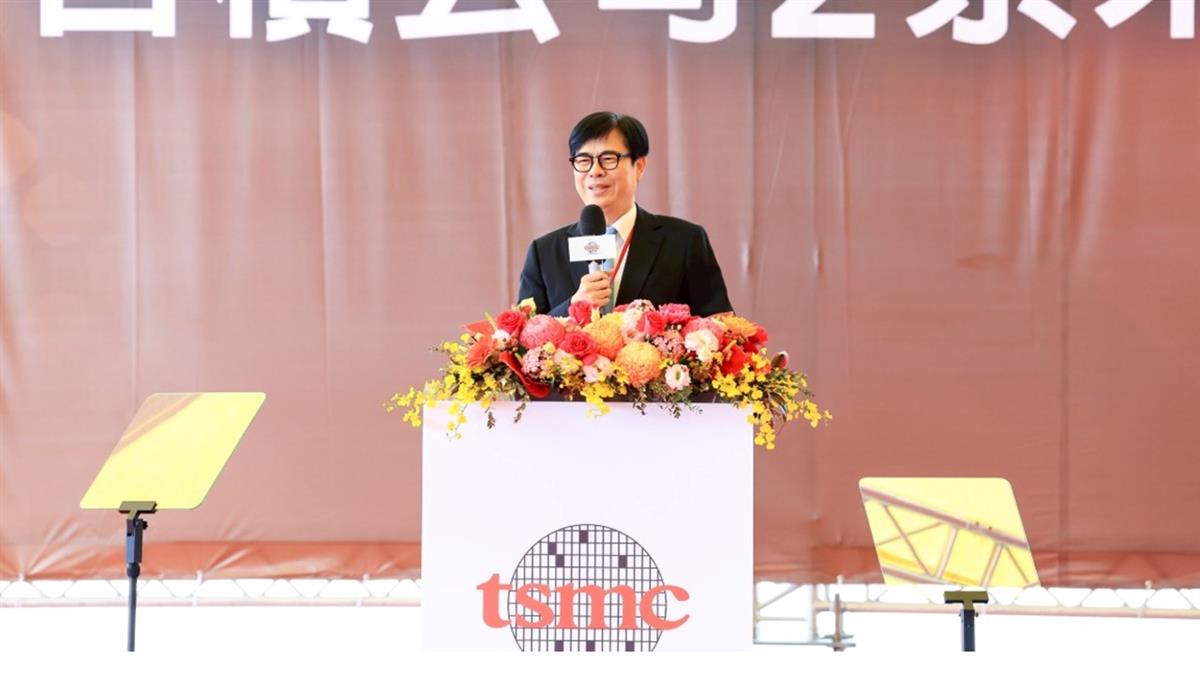 台積電贈高雄首片2奈米晶圓！藏頭詩6字藏玄機