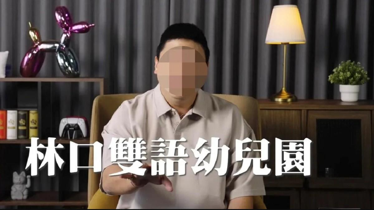 3歲女兒遭幼兒園「貼膠封嘴呼巴掌」 地產網紅崩潰痛哭：不是第一次