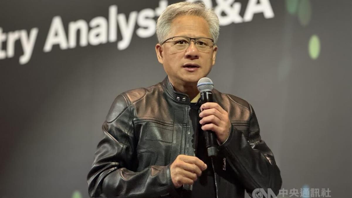 黃仁勳談AI競爭：美國未大幅領先中國