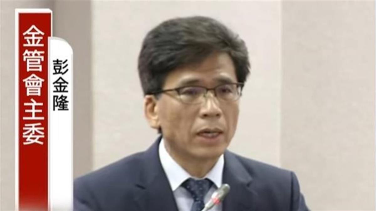 台股一度下殺800點 彭金隆「一句話」穩軍心