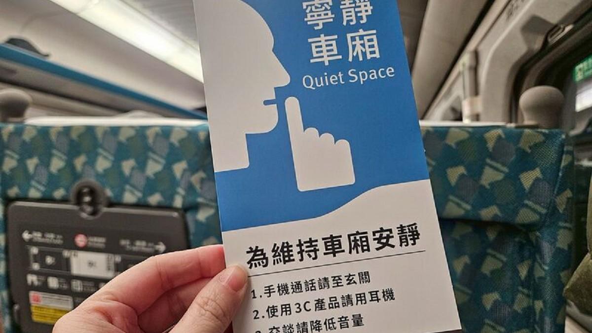 「寧靜車廂」親子不友善 網戰翻 衛福部長回應了