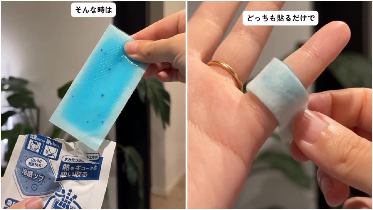 「退熱貼助眠法」掀熱潮！ 網實測有效 有人險失去小拇指