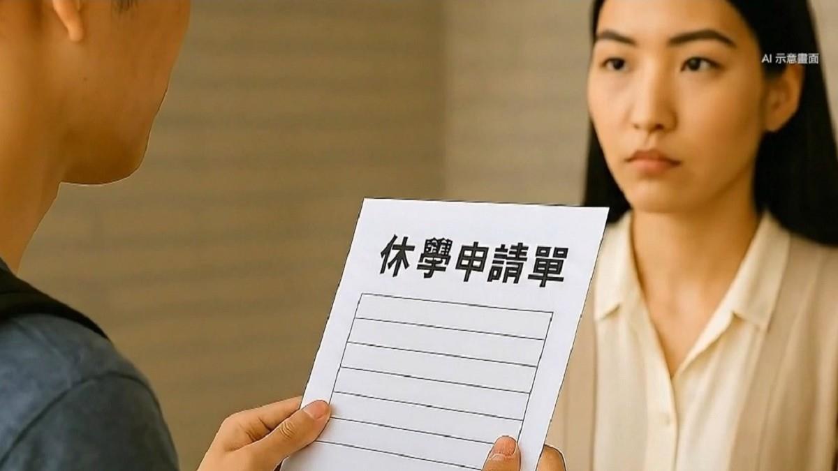 沒繳1.8萬不能休學！ 清貧大二生輕生 嬤不捨：孫子犧牲了