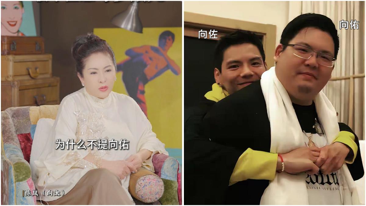 真的不能給小孩太多錢！ 向太談向佑自責：慈母多敗兒