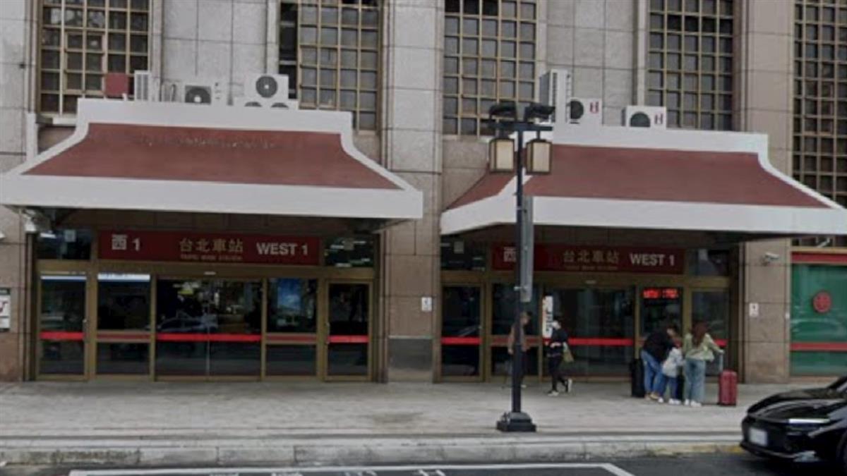 北車大廳性侵掀「旁觀者效應」 律師曝5原因：路見不平非義務